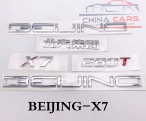 Logo HAIMA 7