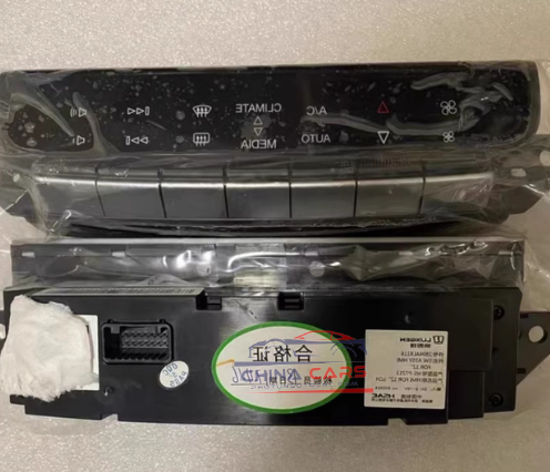 Bang Dieu Khien Dieu Hoa Luxgen U6 S5 21
